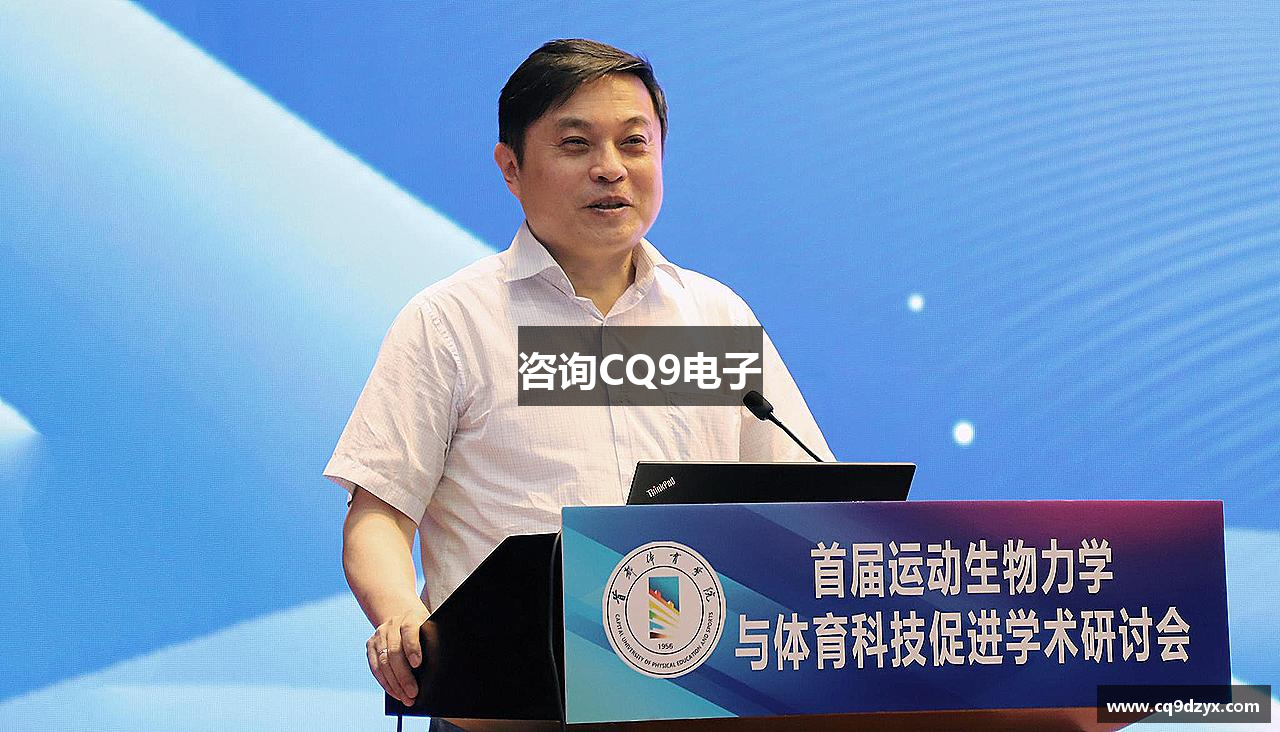 咨询CQ9电子
